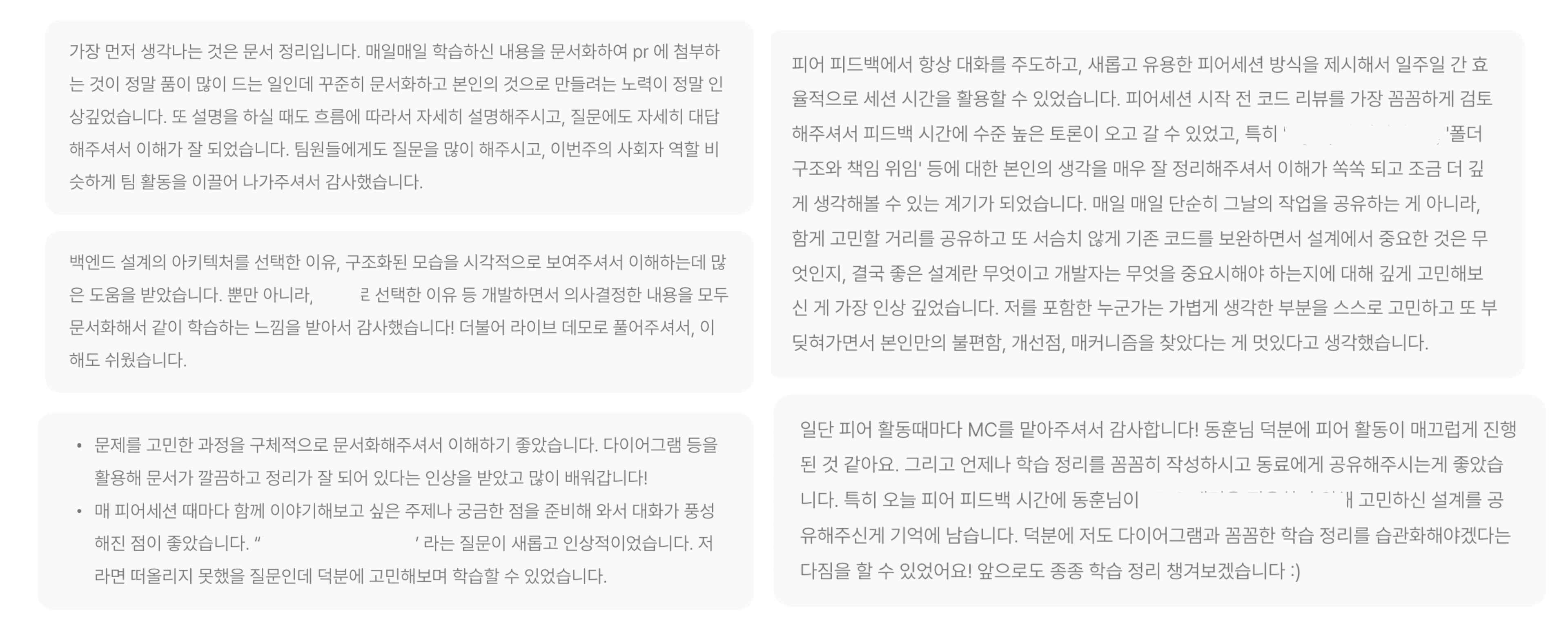 [네이버 멤버쉽 10기] 긍정적으로 생각하도록 노력하는 것을 열심히 해보는 것 글의 썸네일 이미지